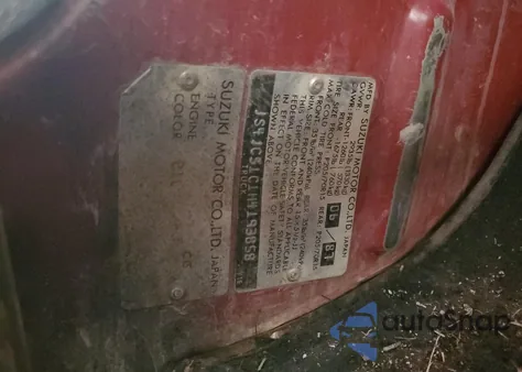 1987 Suzuki Samurai из США, поврежденный, VIN JS4JC51C1H4193858